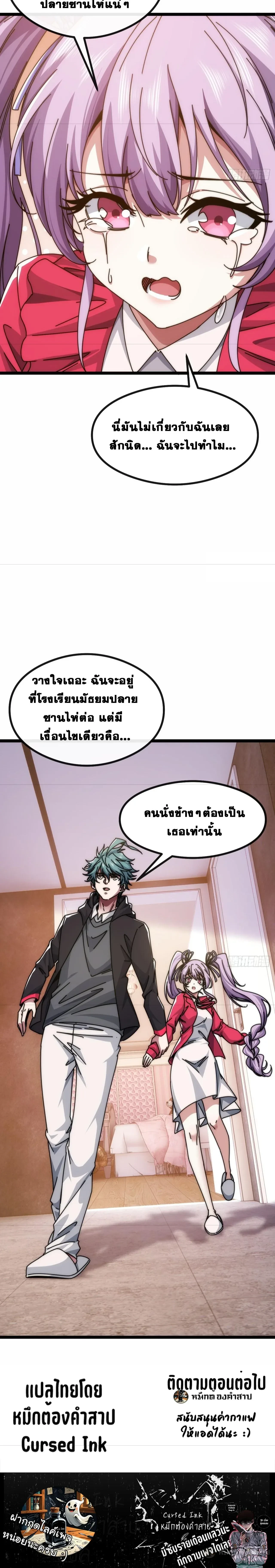 หน้าที่ 30