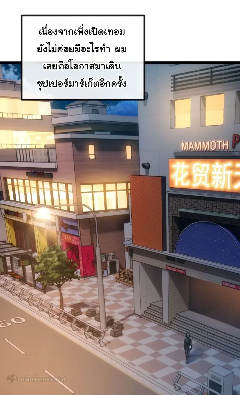 หน้าที่ 28