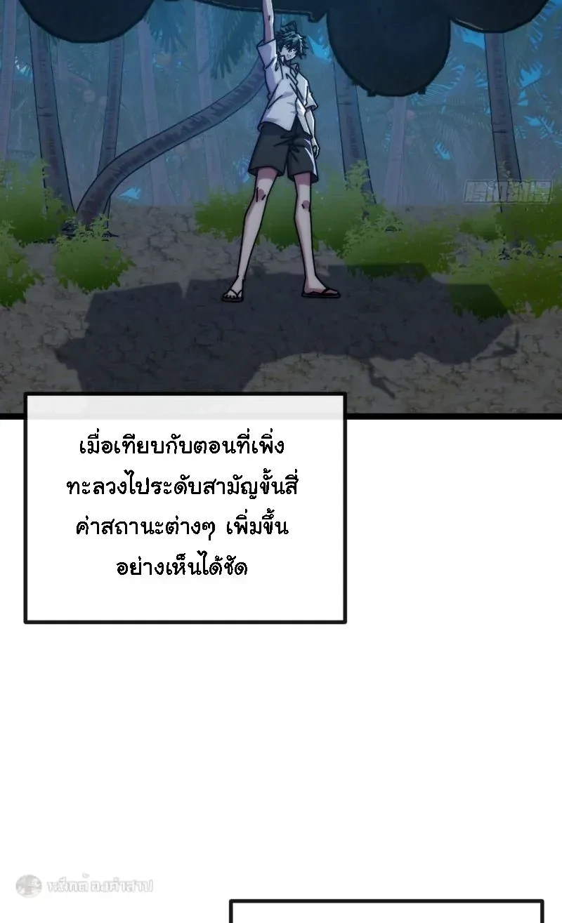 หน้าที่ 26