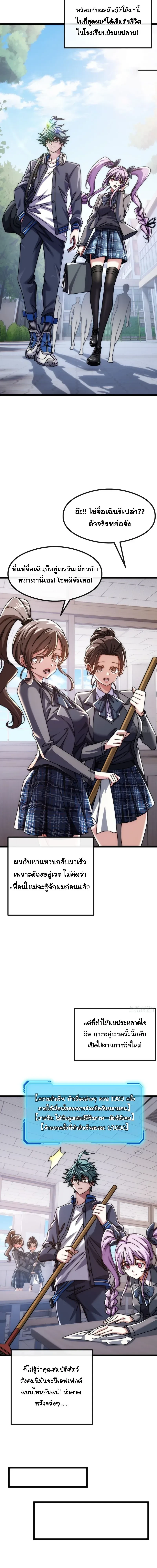 หน้าที่ 27