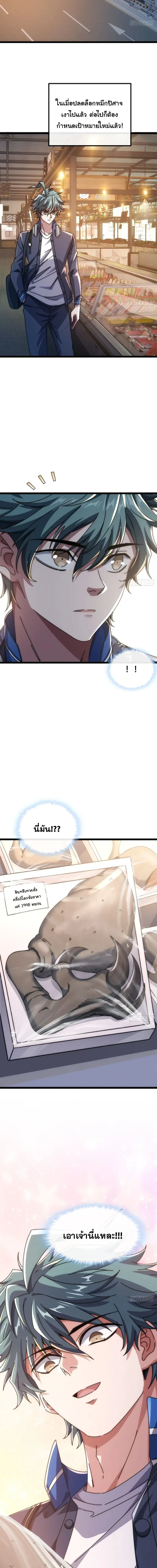 หน้าที่ 29