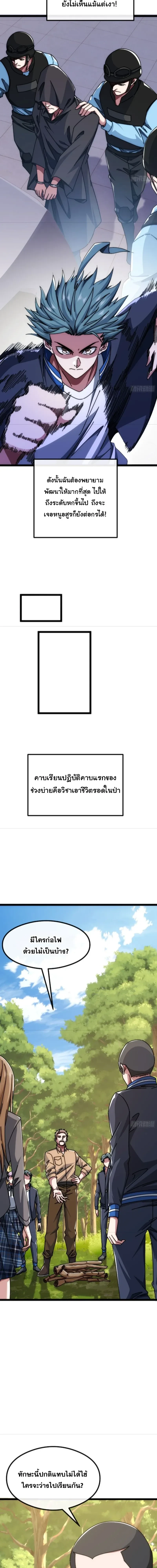 หน้าที่ 21
