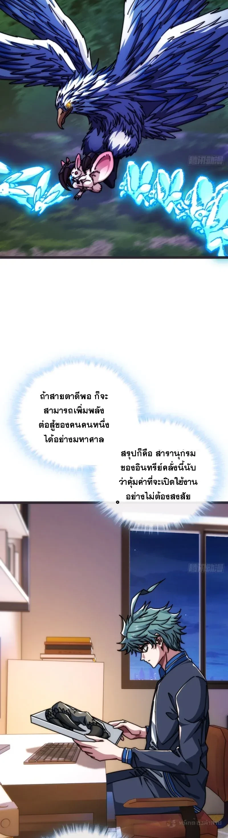 หน้าที่ 2