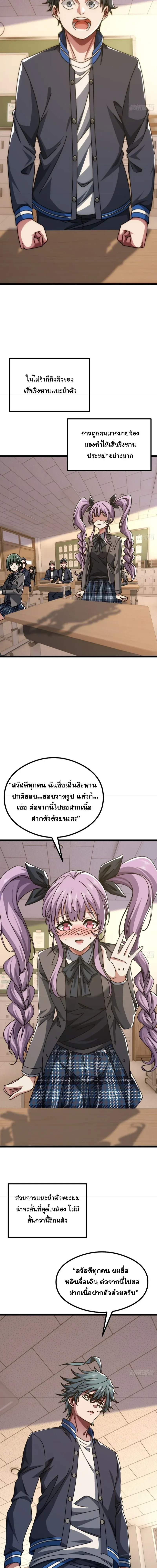 หน้าที่ 7