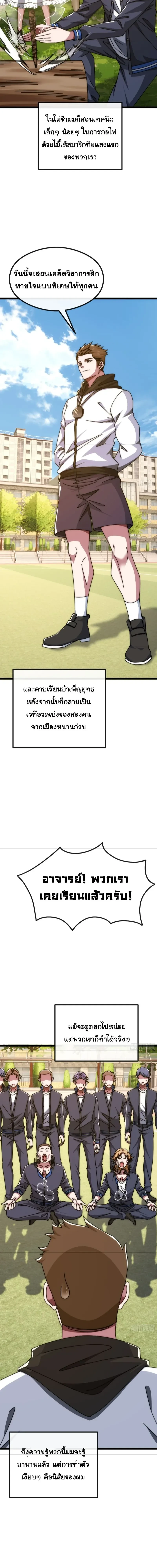 หน้าที่ 25