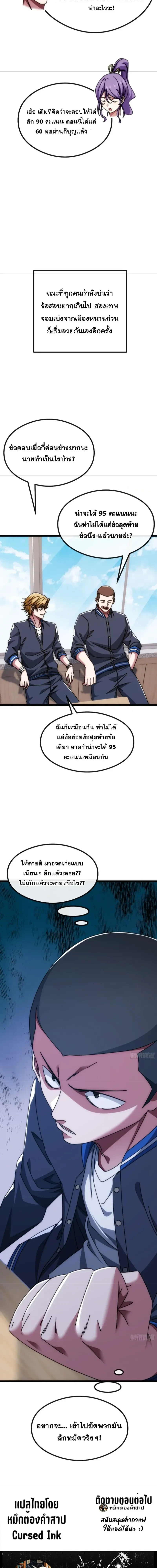 หน้าที่ 31