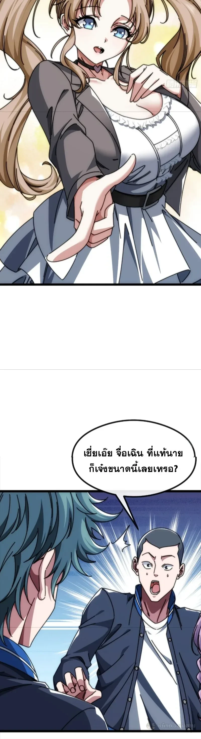 หน้าที่ 16