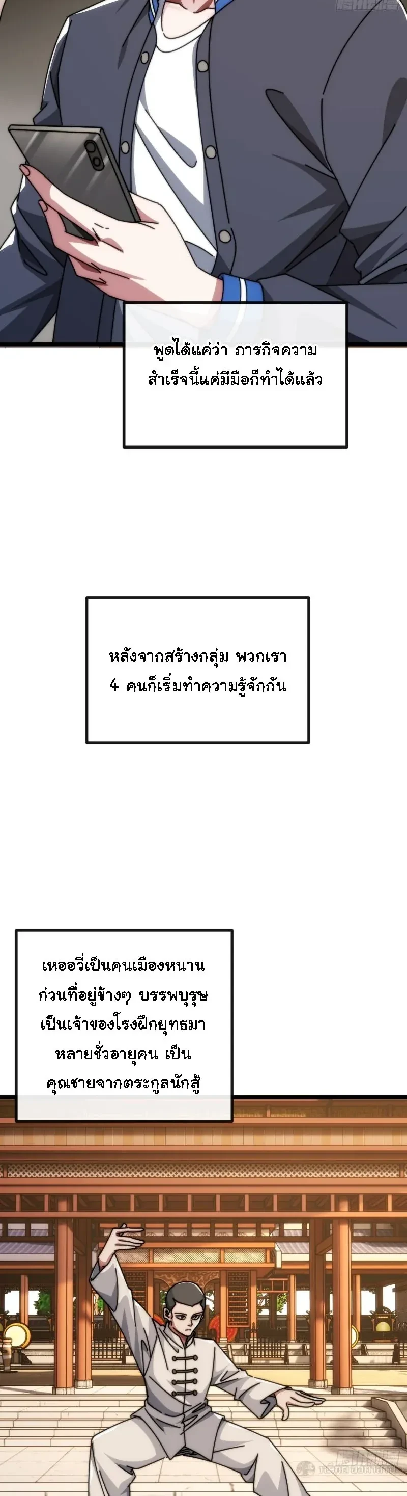 หน้าที่ 14