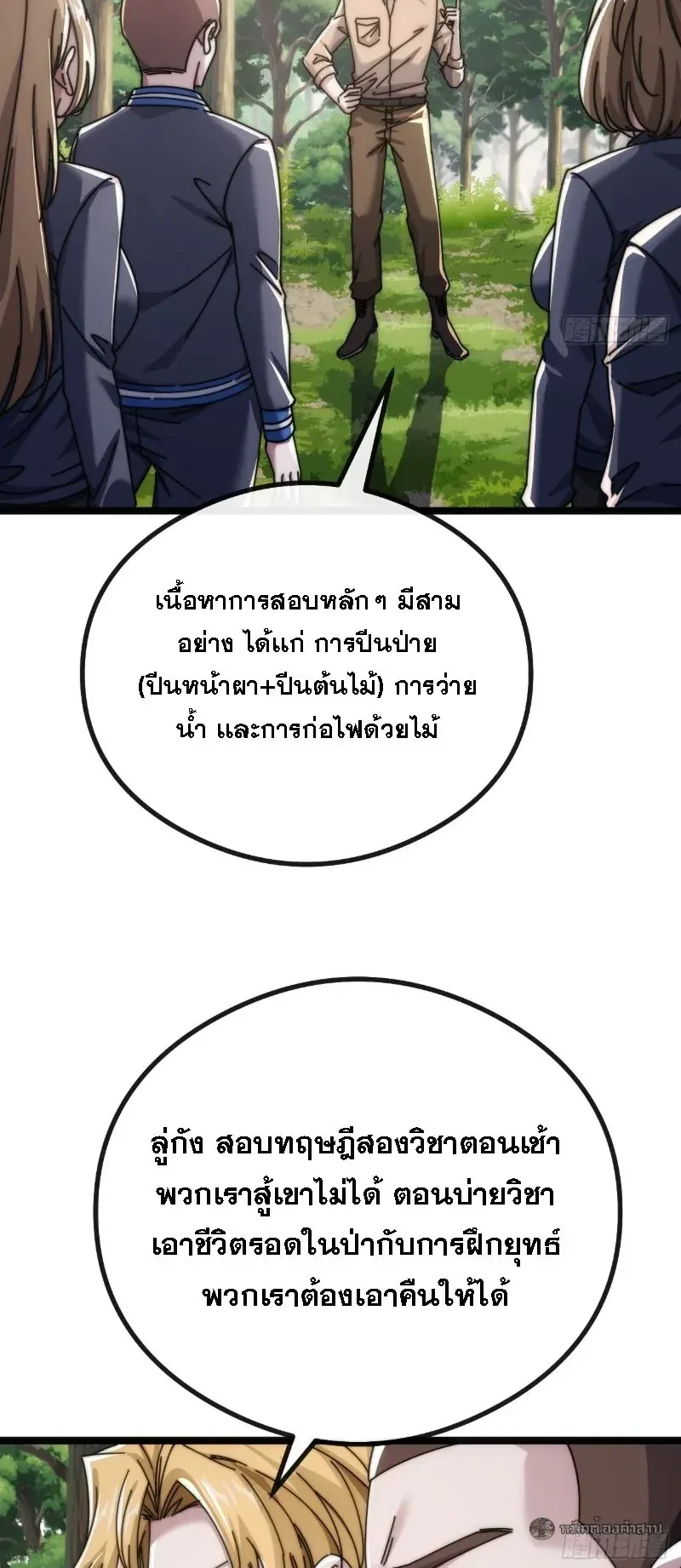 หน้าที่ 10