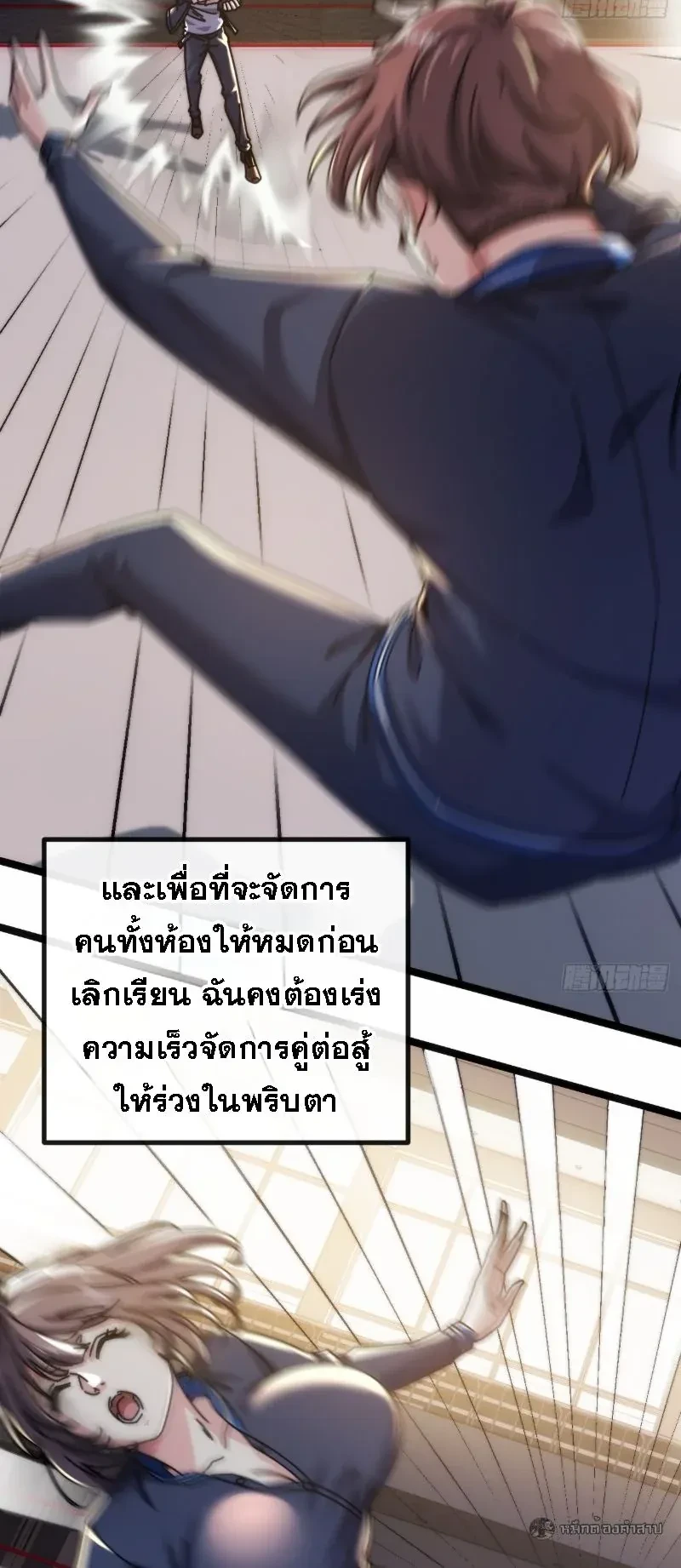 หน้าที่ 20