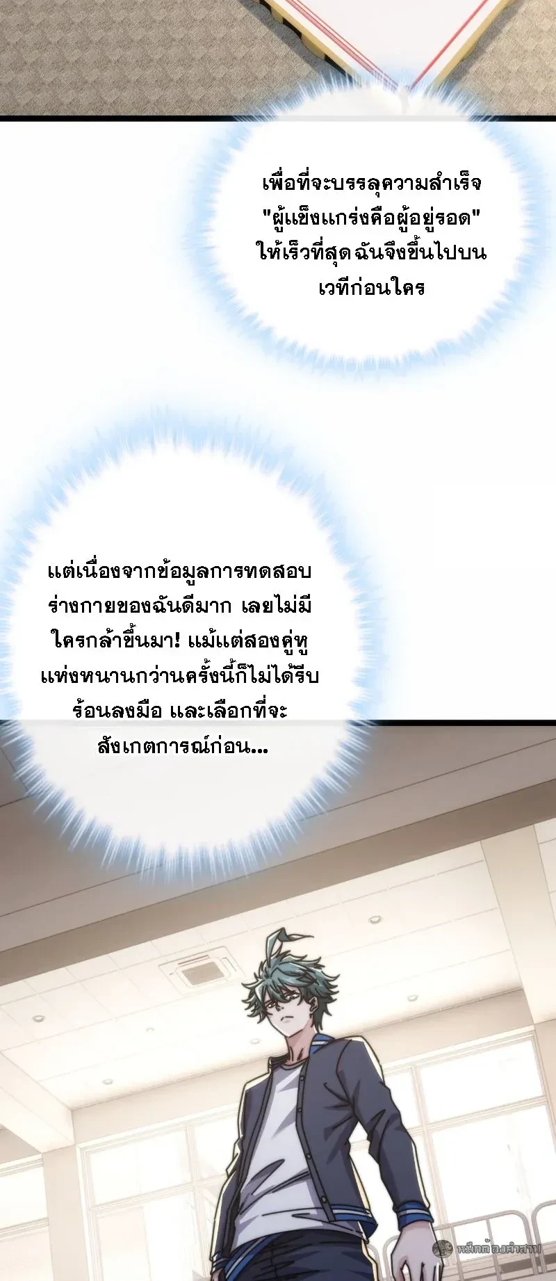 หน้าที่ 18