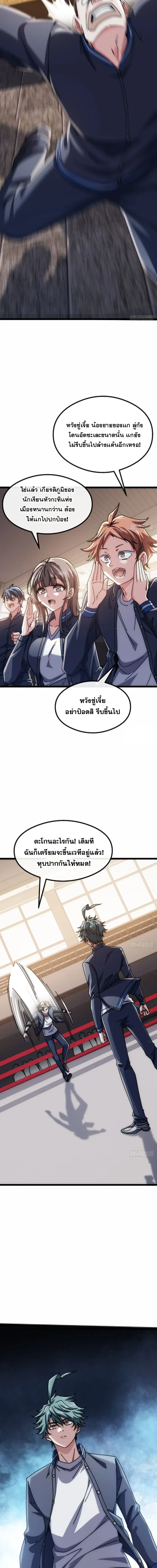 หน้าที่ 29
