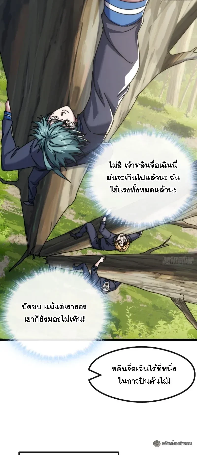 หน้าที่ 12