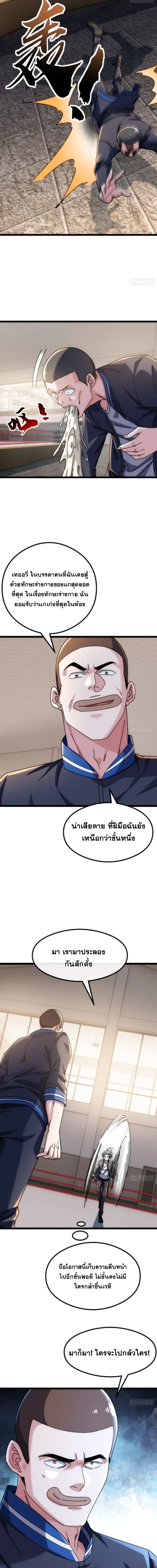 หน้าที่ 25