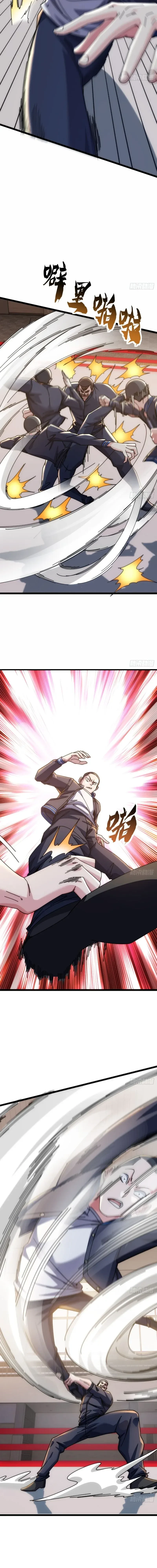 หน้าที่ 23
