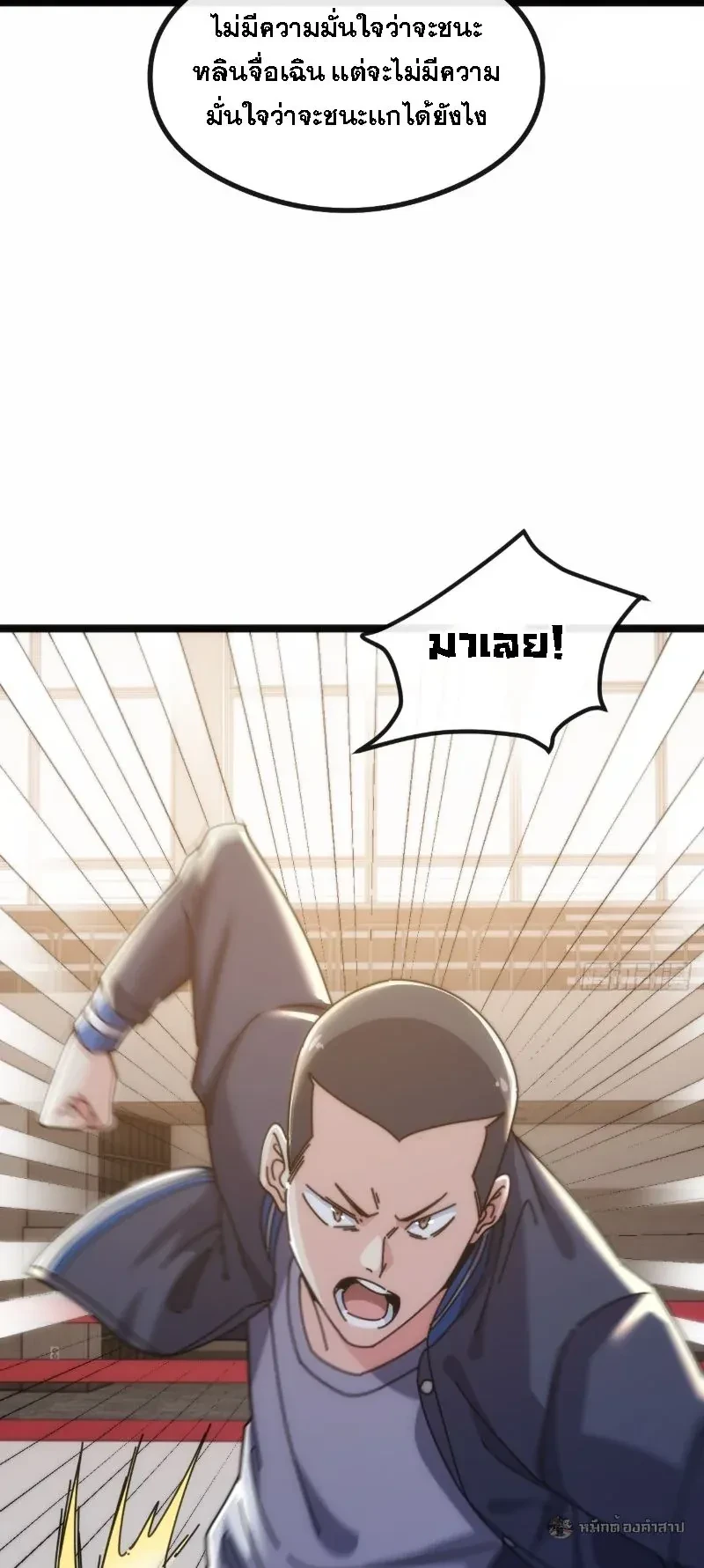 หน้าที่ 22
