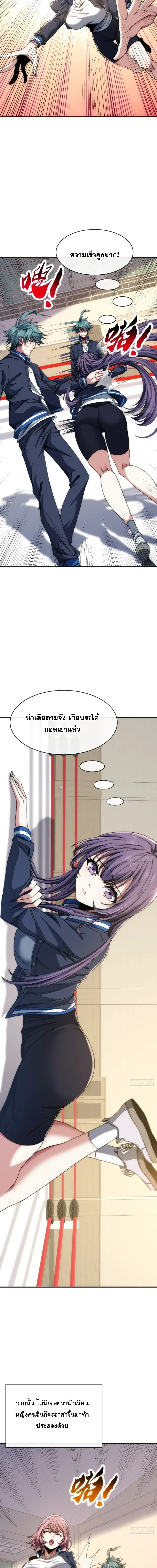 หน้าที่ 7