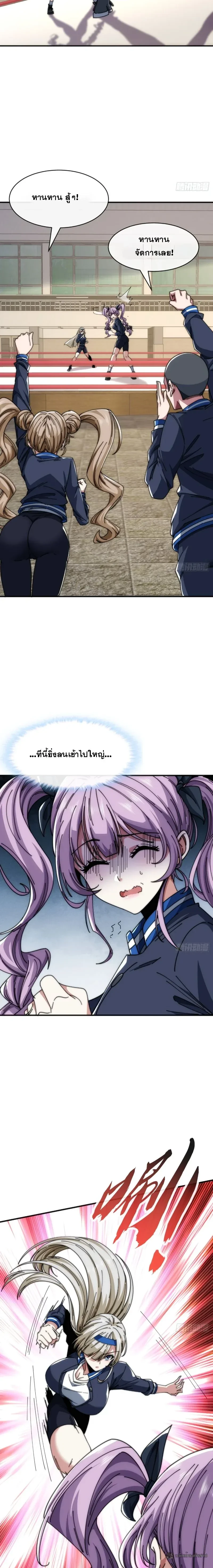 หน้าที่ 23