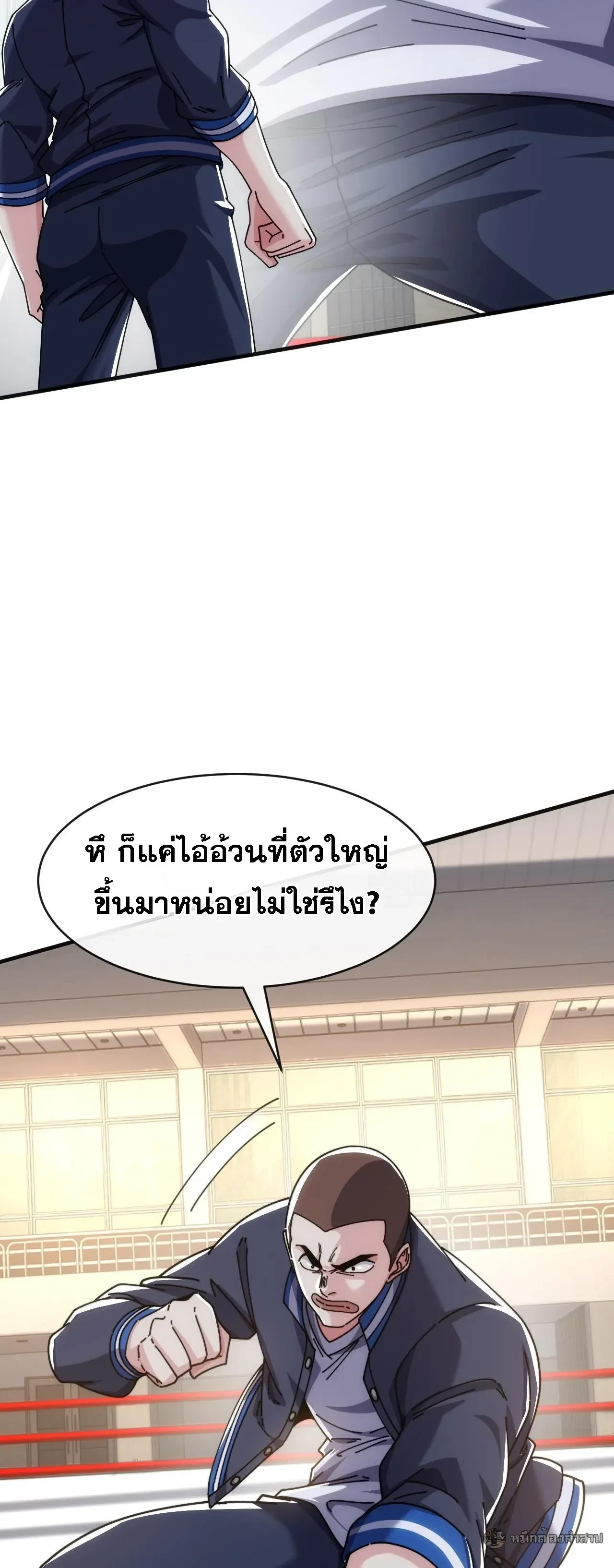 หน้าที่ 22