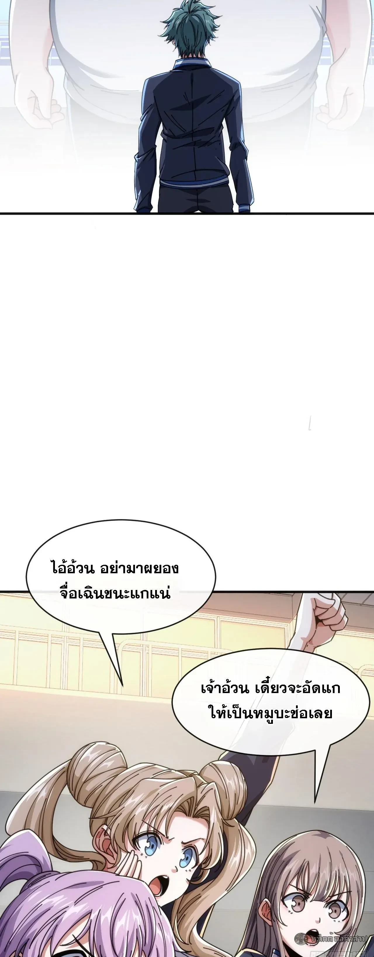 หน้าที่ 32