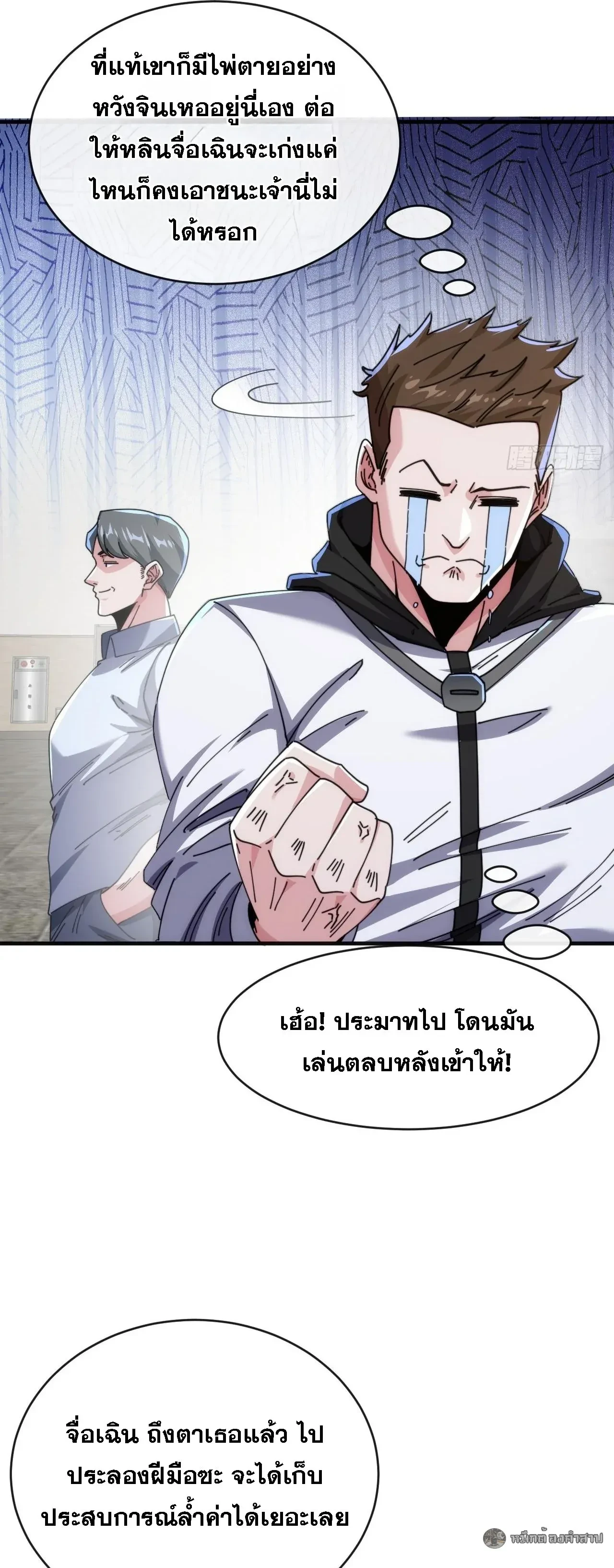 หน้าที่ 30
