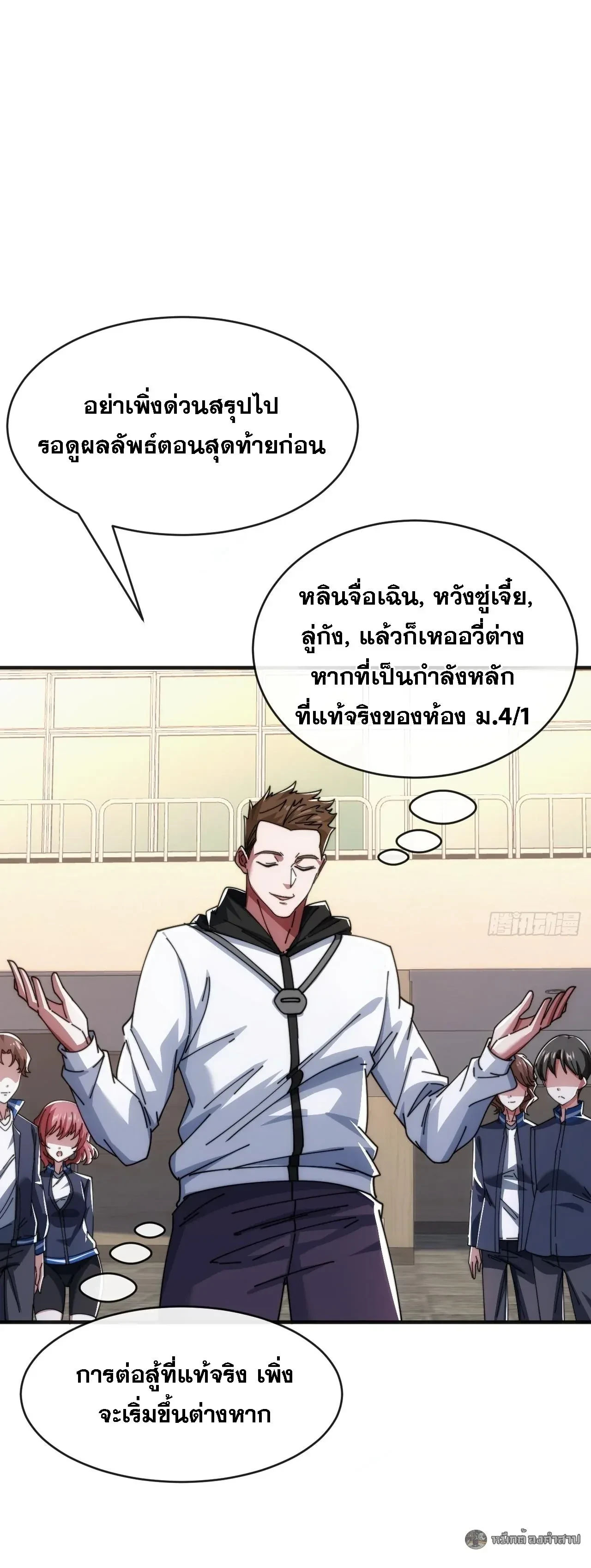หน้าที่ 4