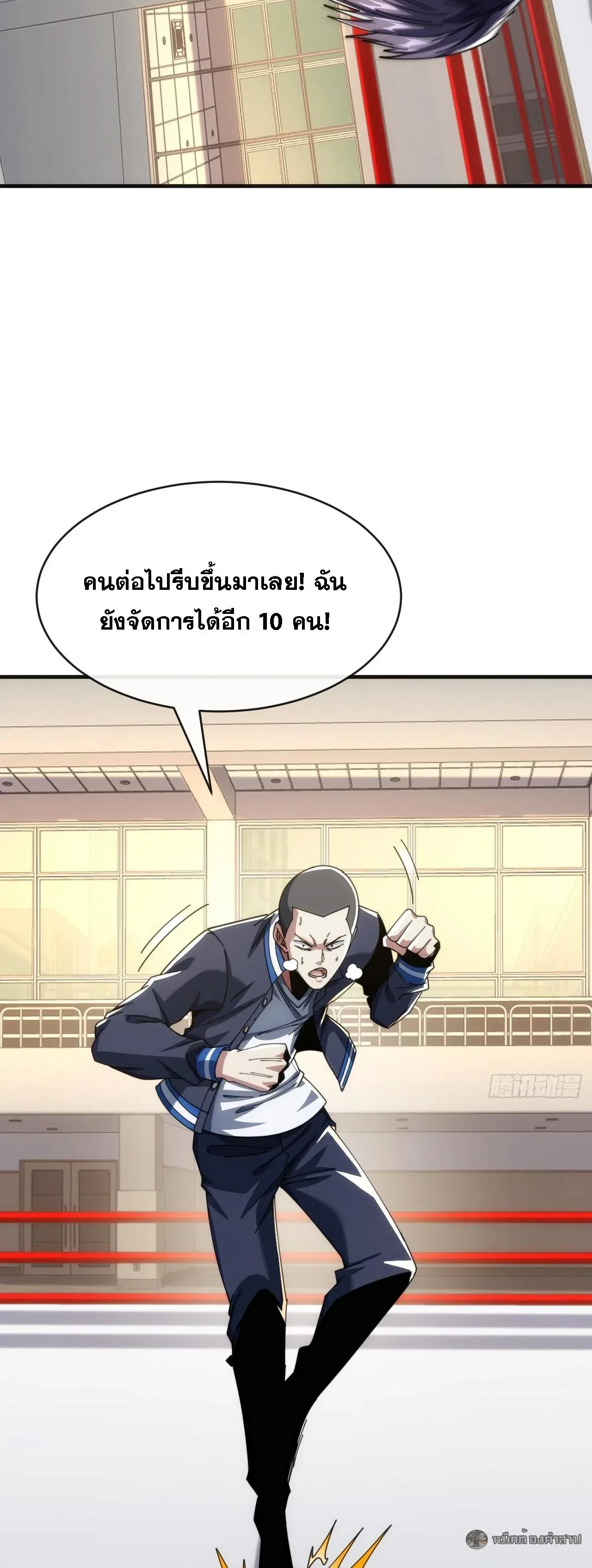 หน้าที่ 16