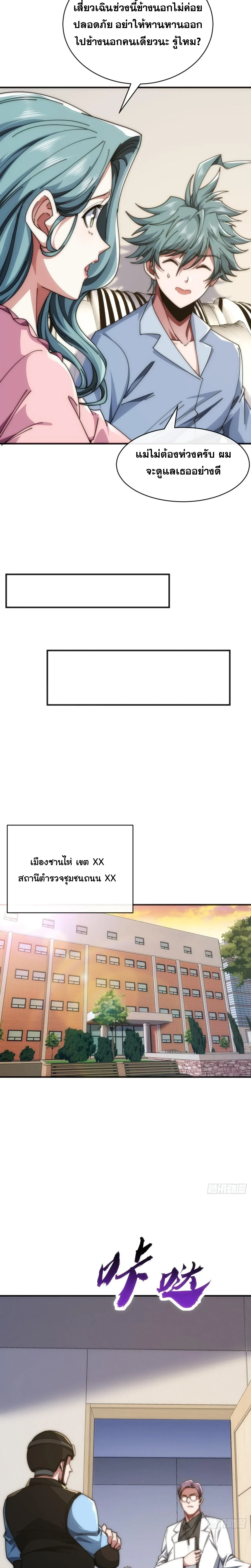 หน้าที่ 35