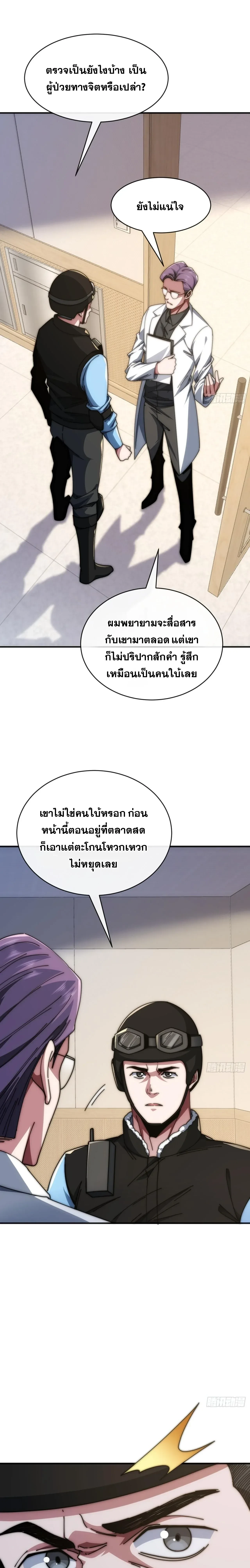 หน้าที่ 37