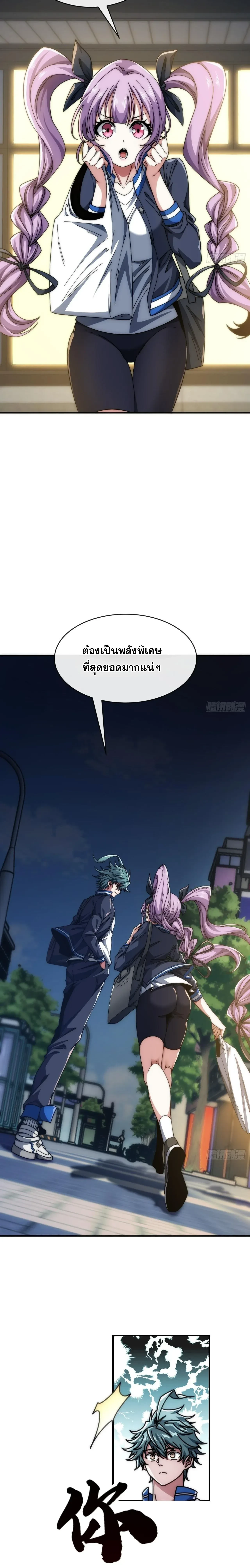 หน้าที่ 25