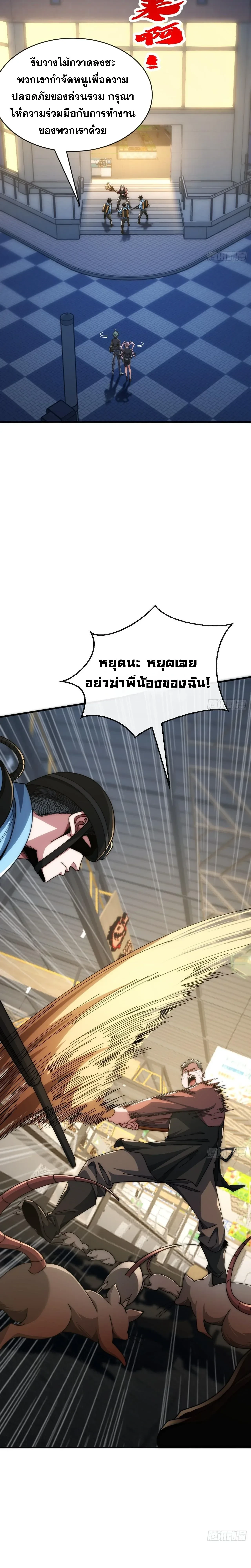 หน้าที่ 27