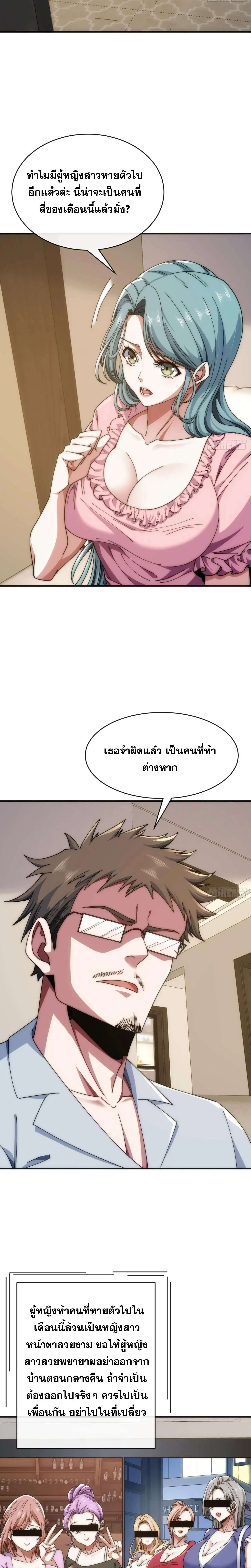 หน้าที่ 33