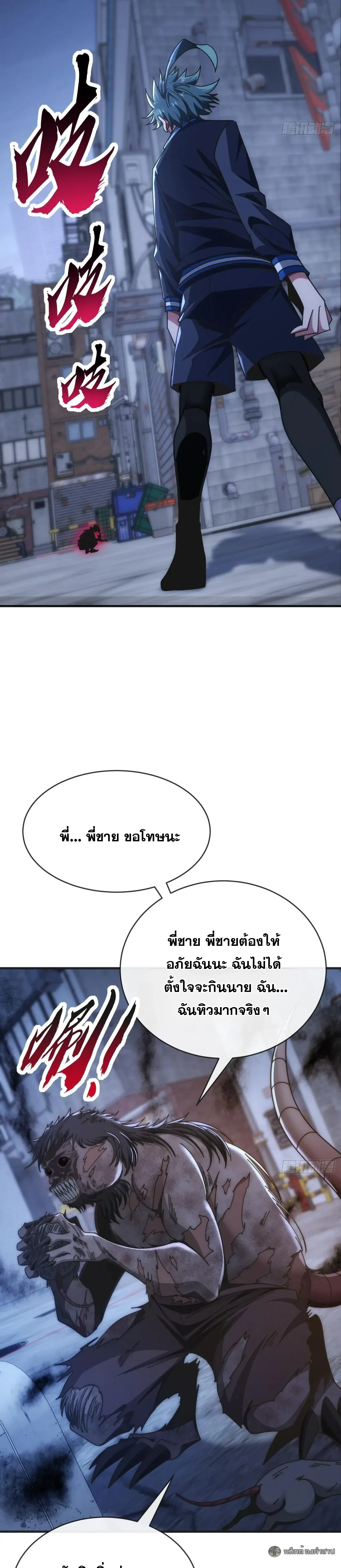 หน้าที่ 18