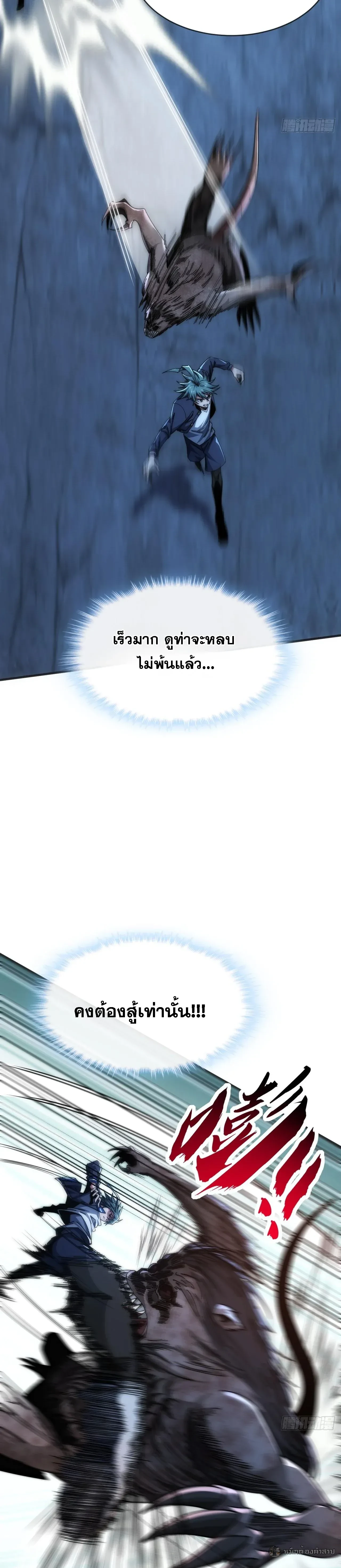 หน้าที่ 22