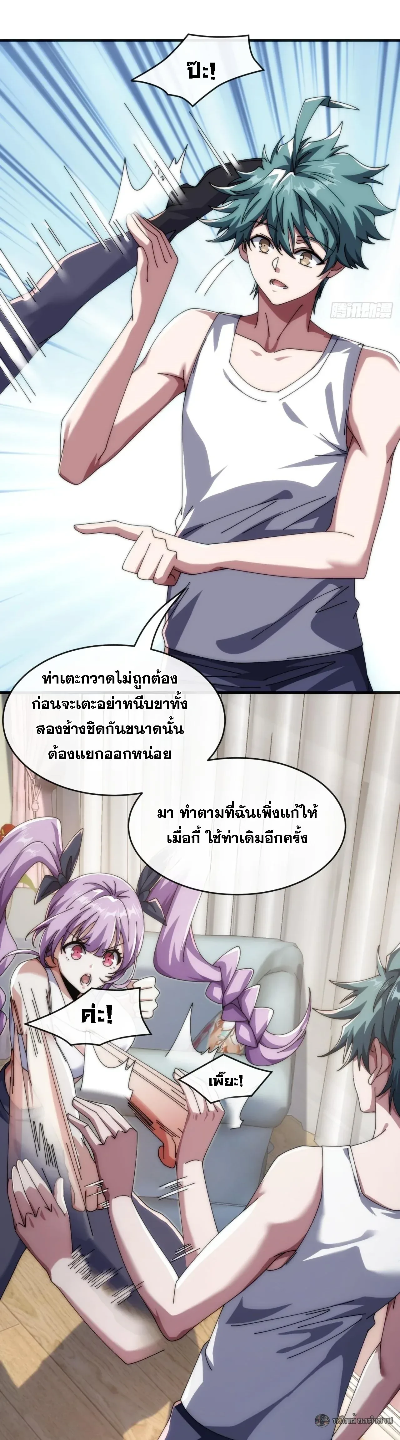 หน้าที่ 24
