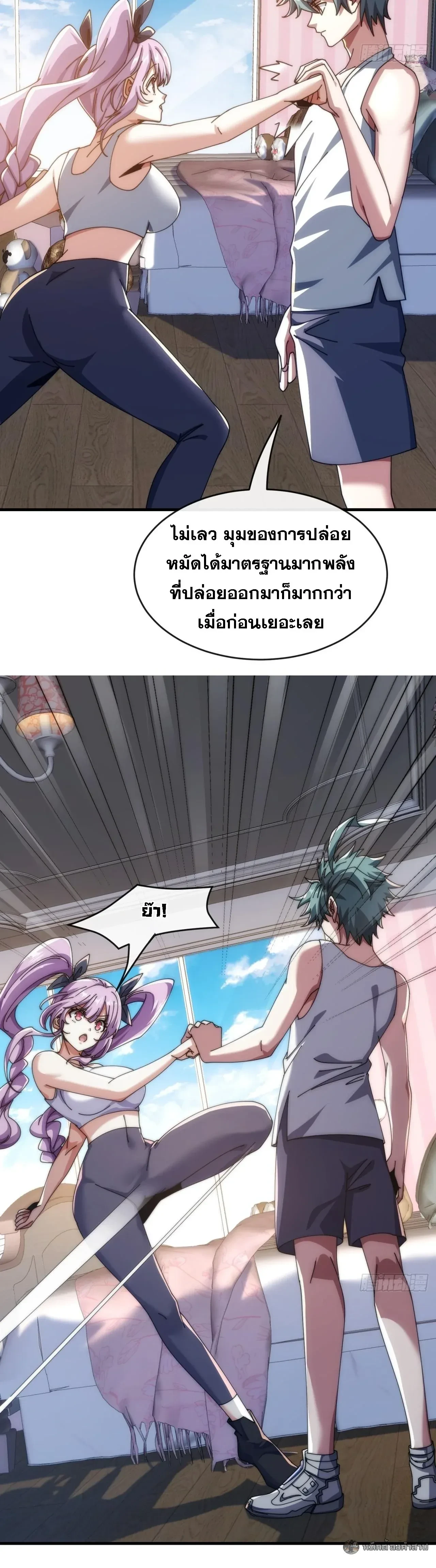 หน้าที่ 23
