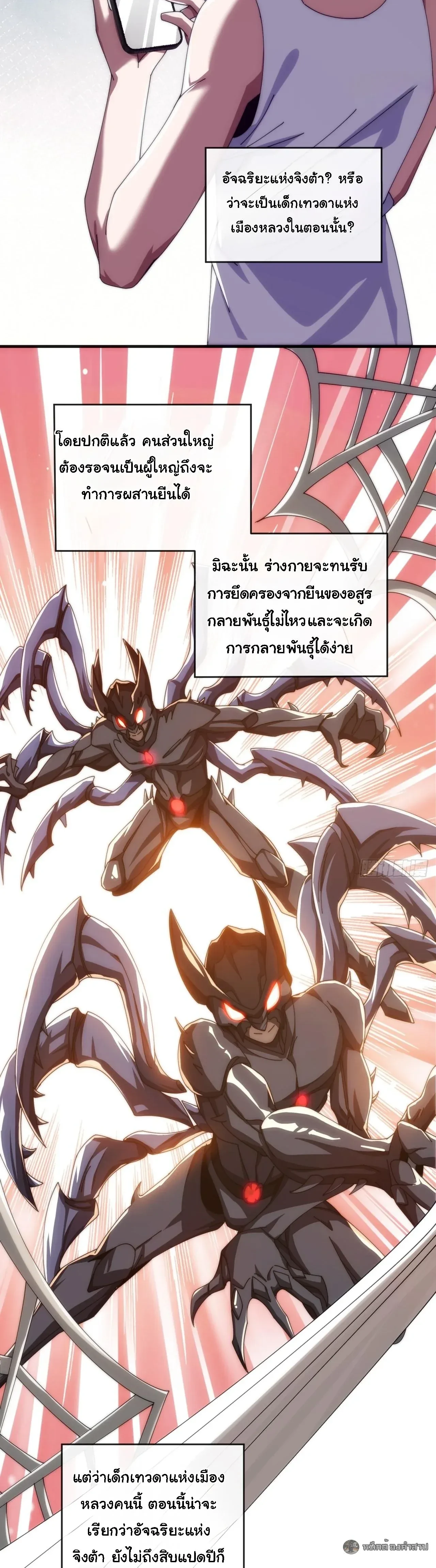 หน้าที่ 29