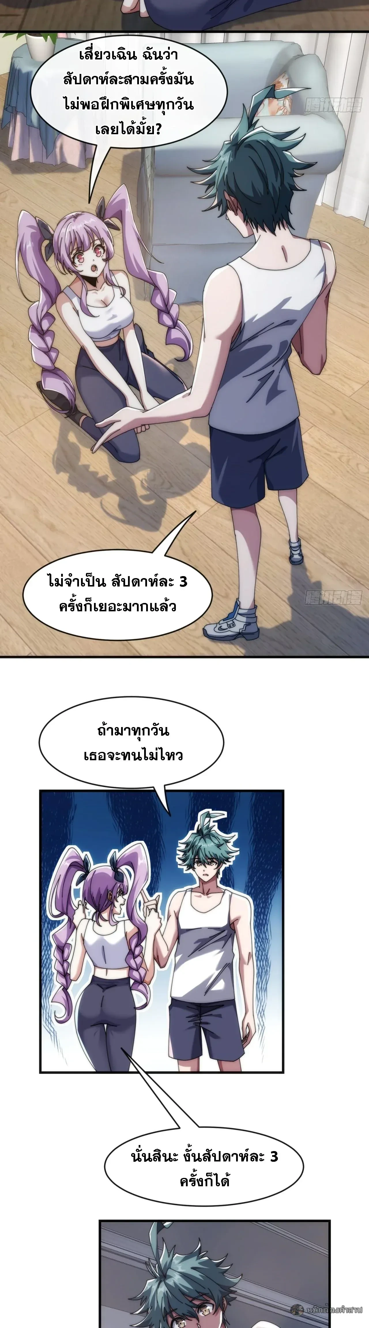 หน้าที่ 26