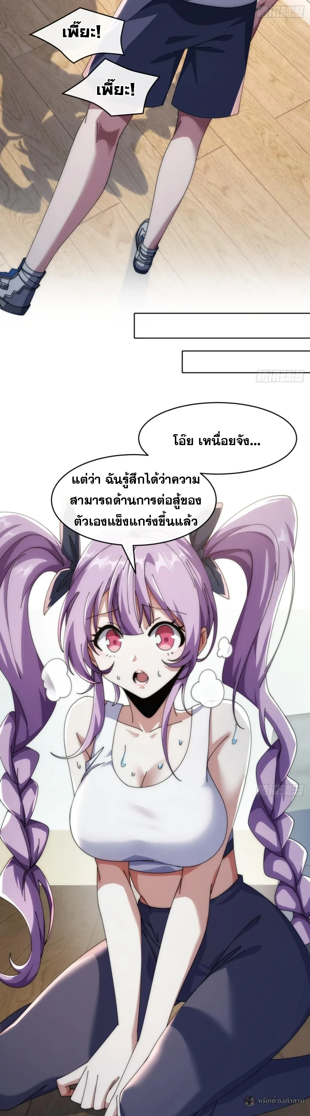 หน้าที่ 25