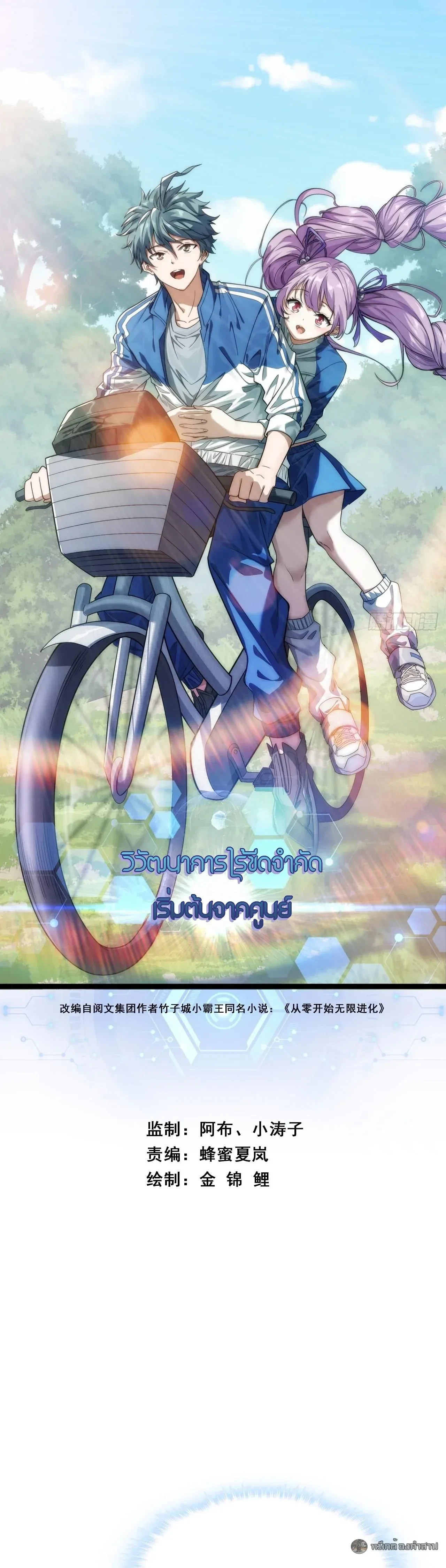 หน้าที่ 1