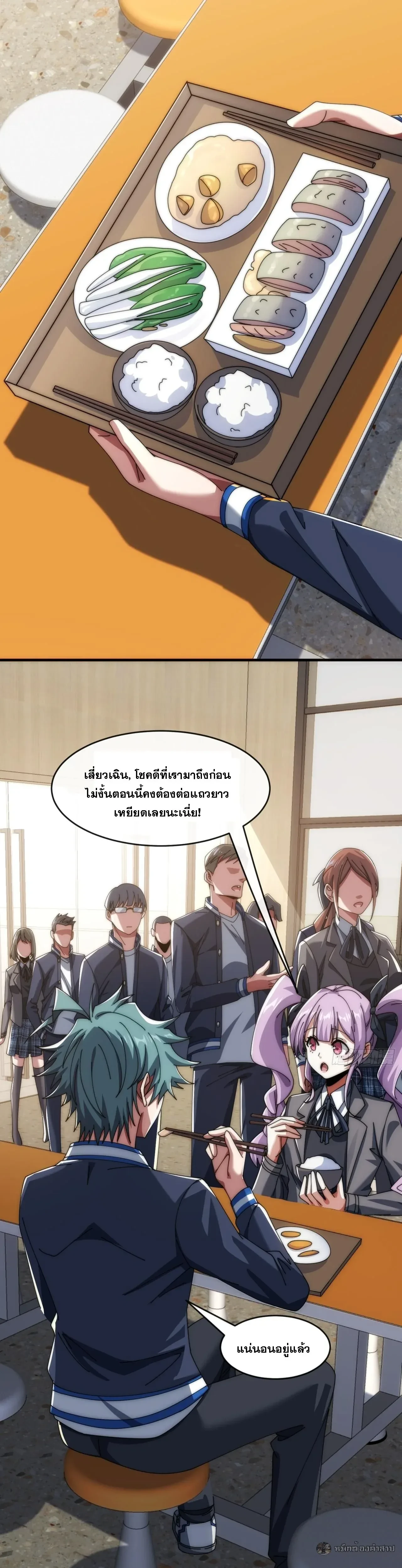 หน้าที่ 16
