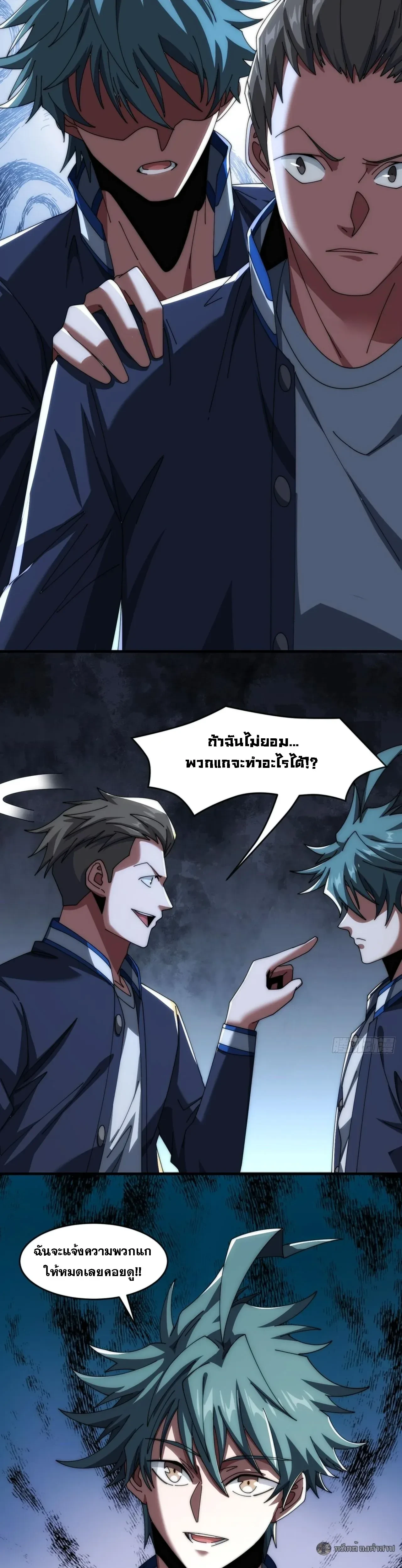 หน้าที่ 23