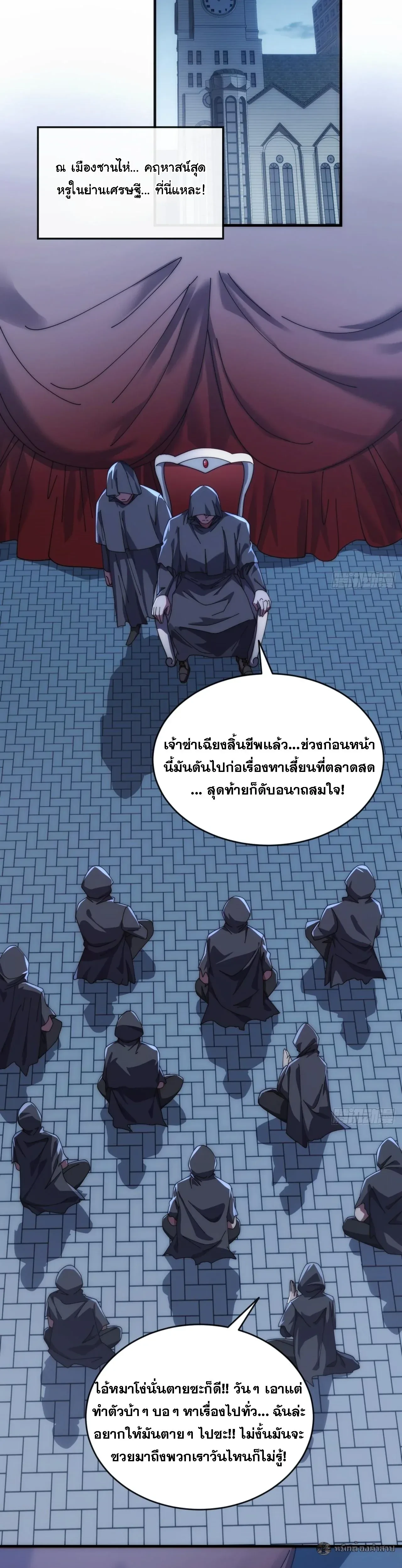 หน้าที่ 26