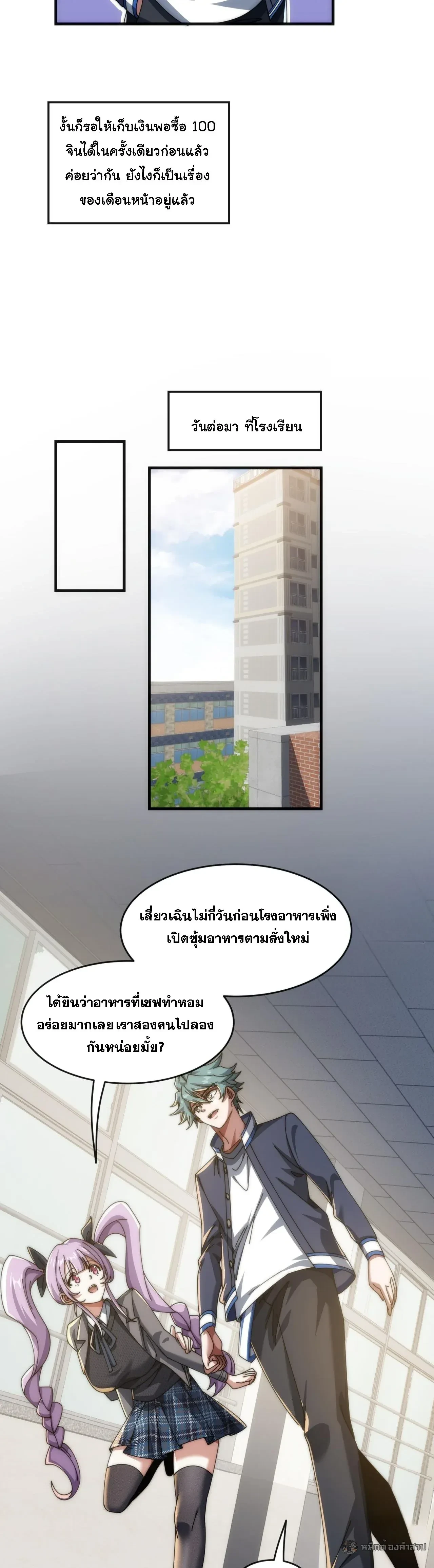 หน้าที่ 14