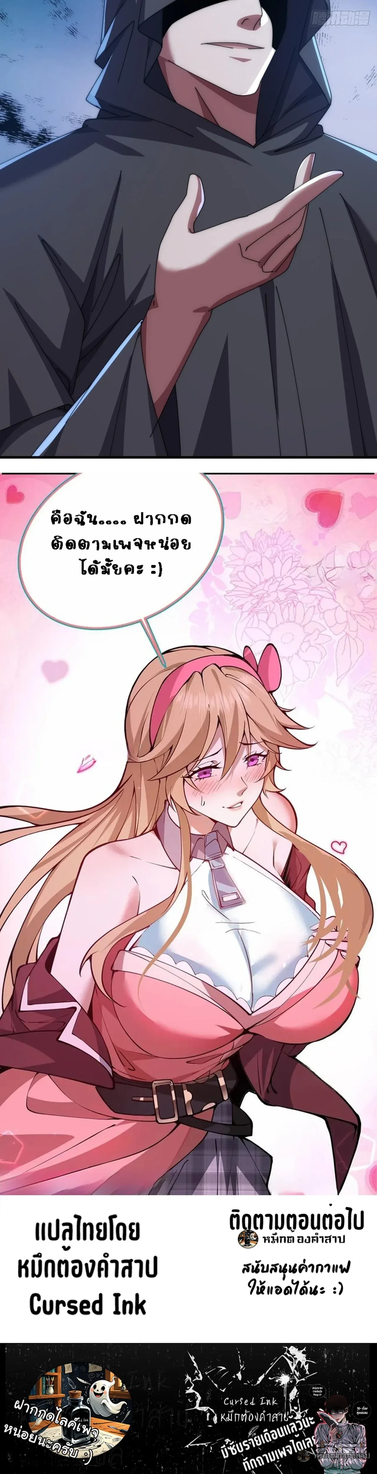 หน้าที่ 30