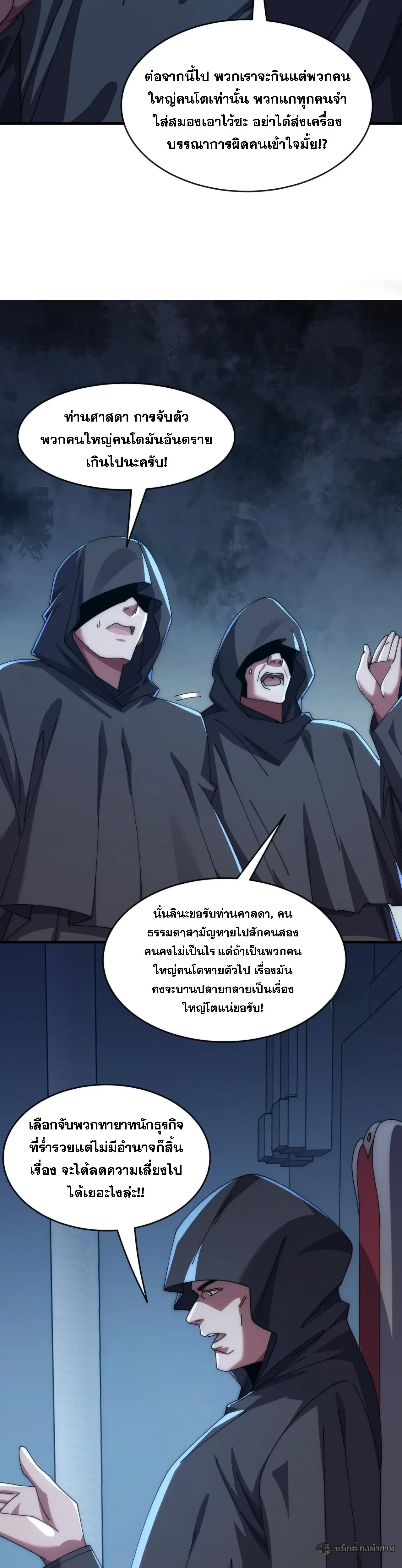 หน้าที่ 28