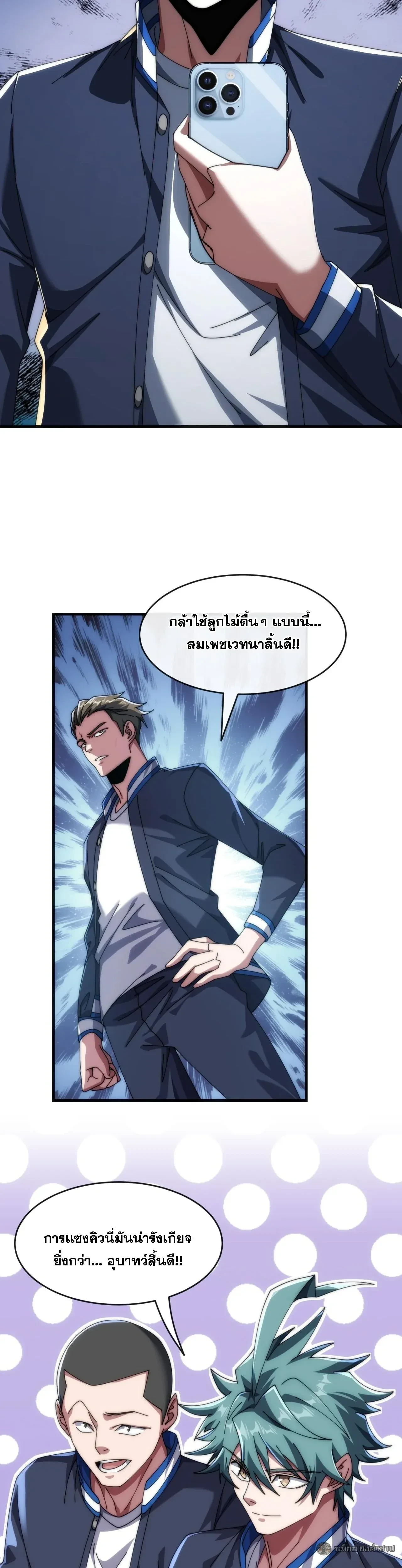 หน้าที่ 24