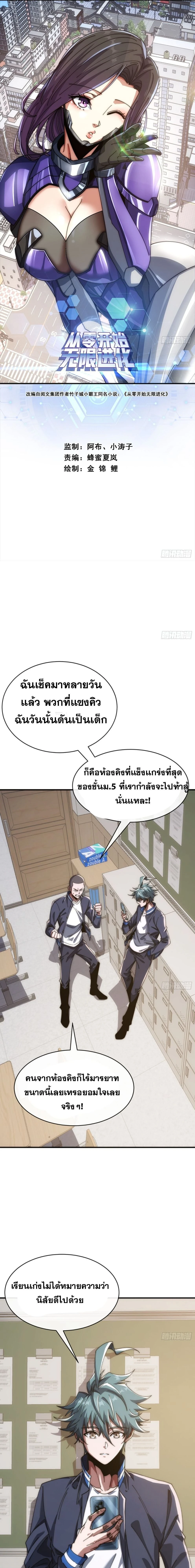 หน้าที่ 1