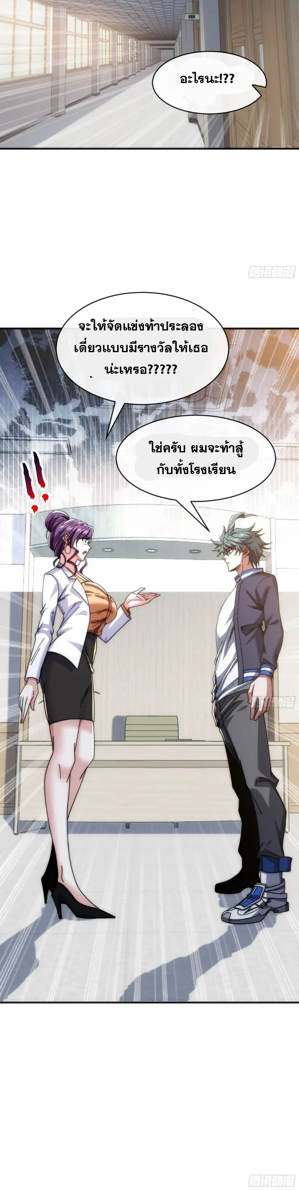 หน้าที่ 27