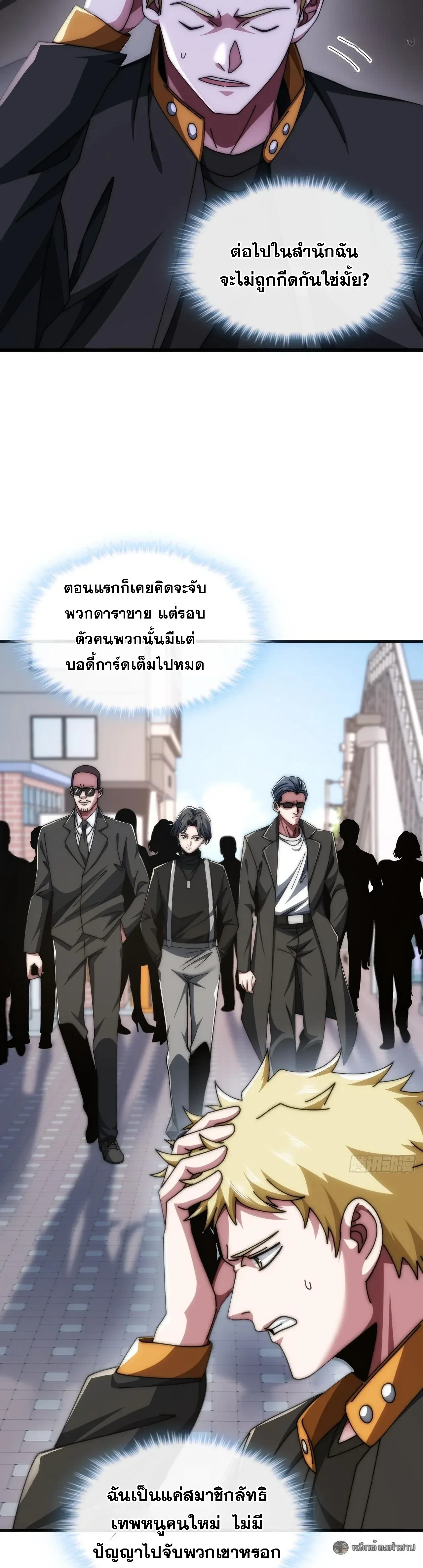 หน้าที่ 21